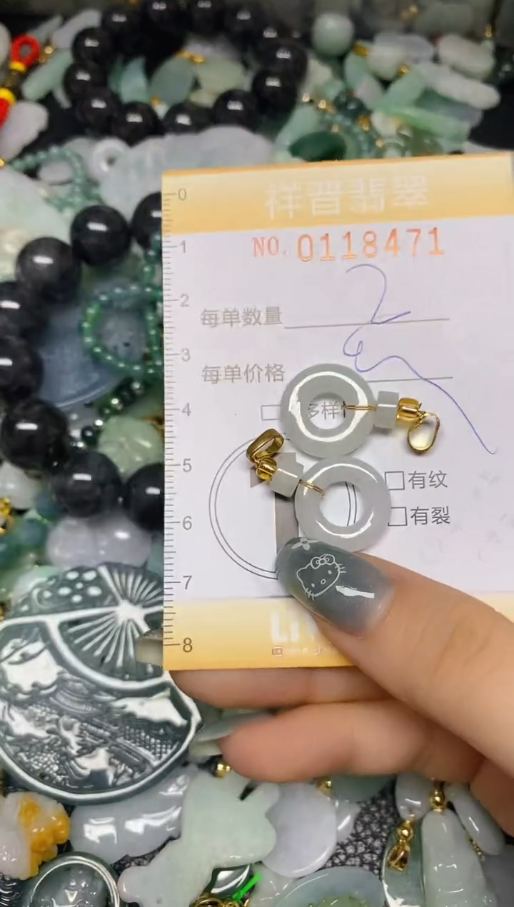 【闪购商品】翡翠颈饰未镶嵌闪购0118471