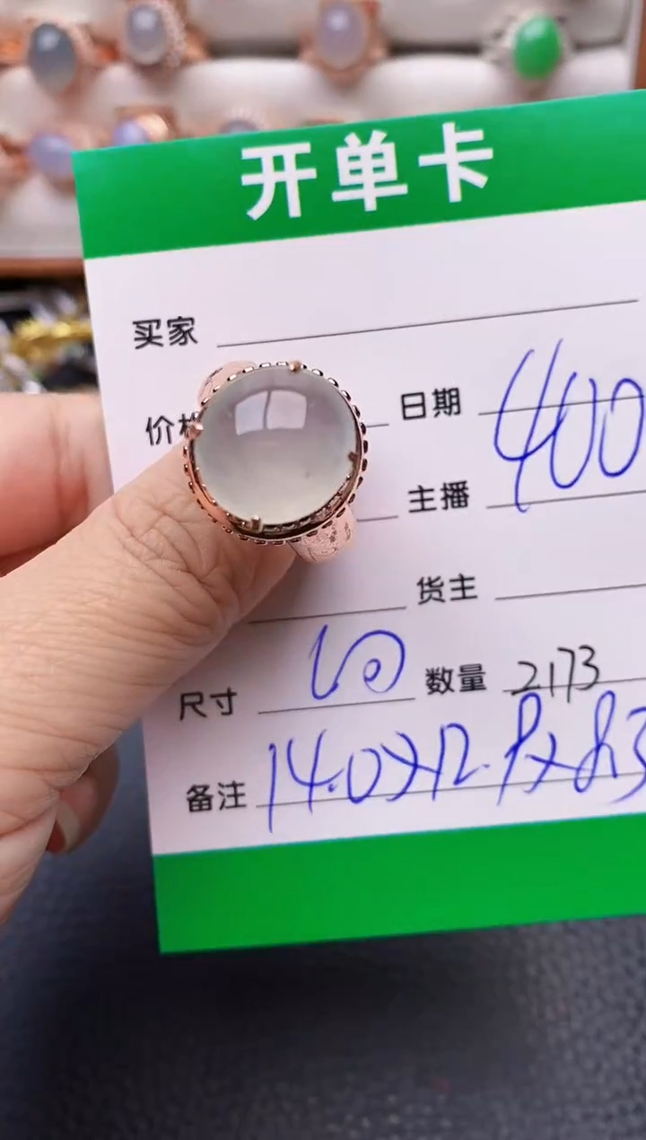 【闪购商品】翡翠戒指未镶嵌/2173铜托