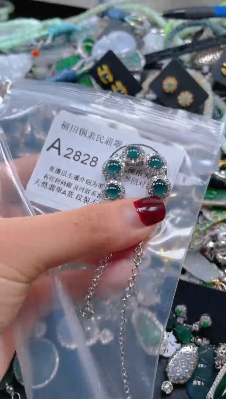 【闪购商品】翡翠颈饰未镶嵌2828......