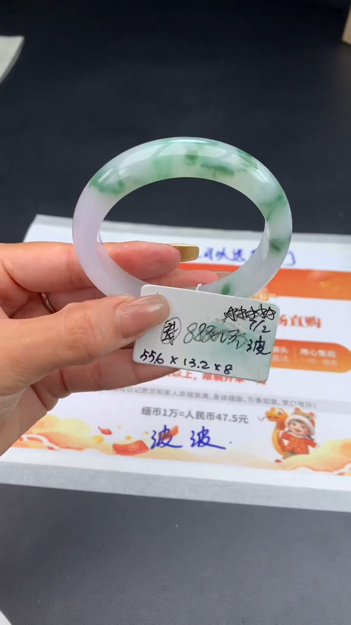 【闪购商品】翡翠手镯未镶嵌 #情人节#送礼，下单联系客服核对地址~