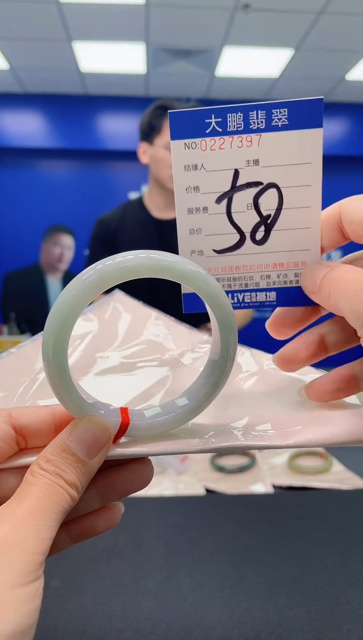 未镶嵌手镯翡翠AAAAAAAAAA