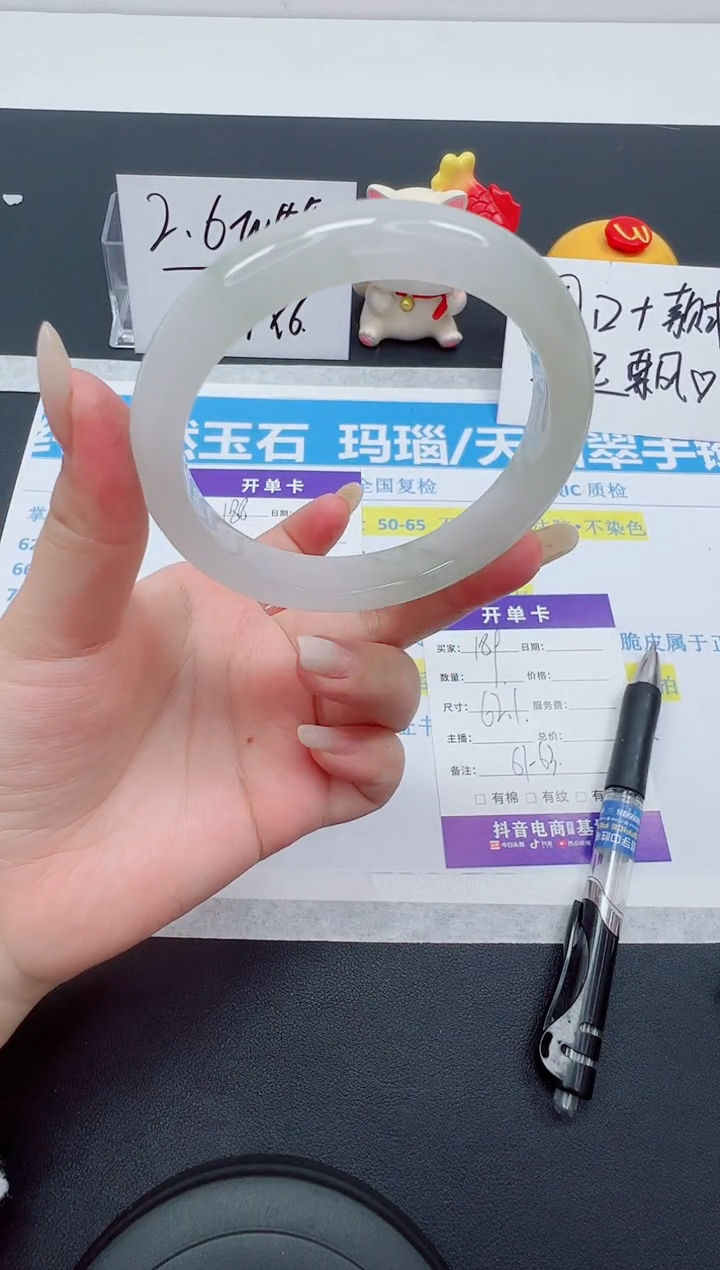 【闪购商品】石英质玉手镯未镶嵌编号：189--62.1圈 天山翠