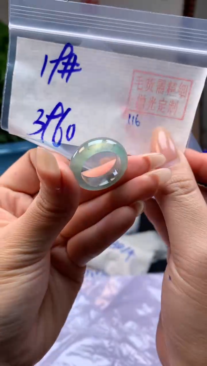 【闪购商品】定制翡翠未镶嵌戒圈#3960元-毛货需精细抛光