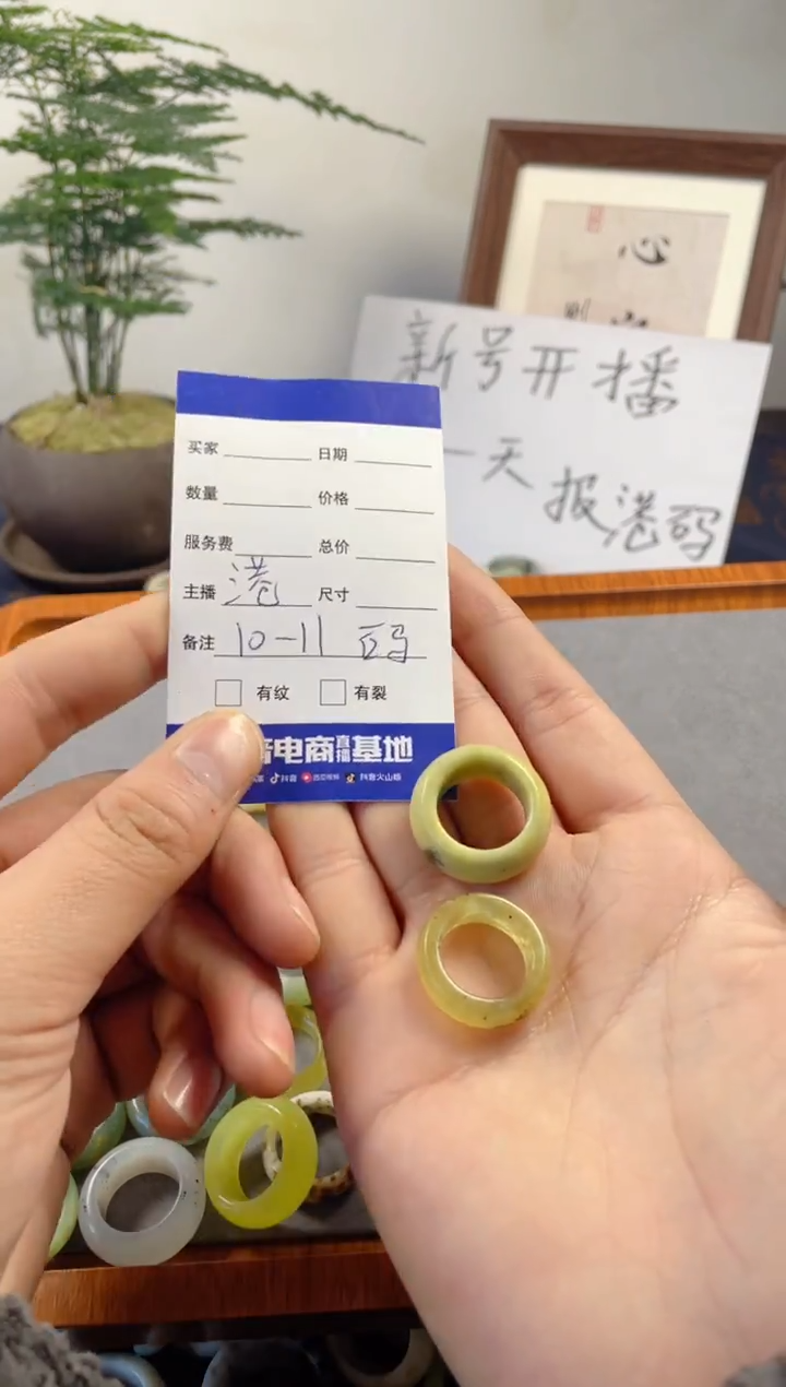 未镶嵌蛇纹石玉戒圈110