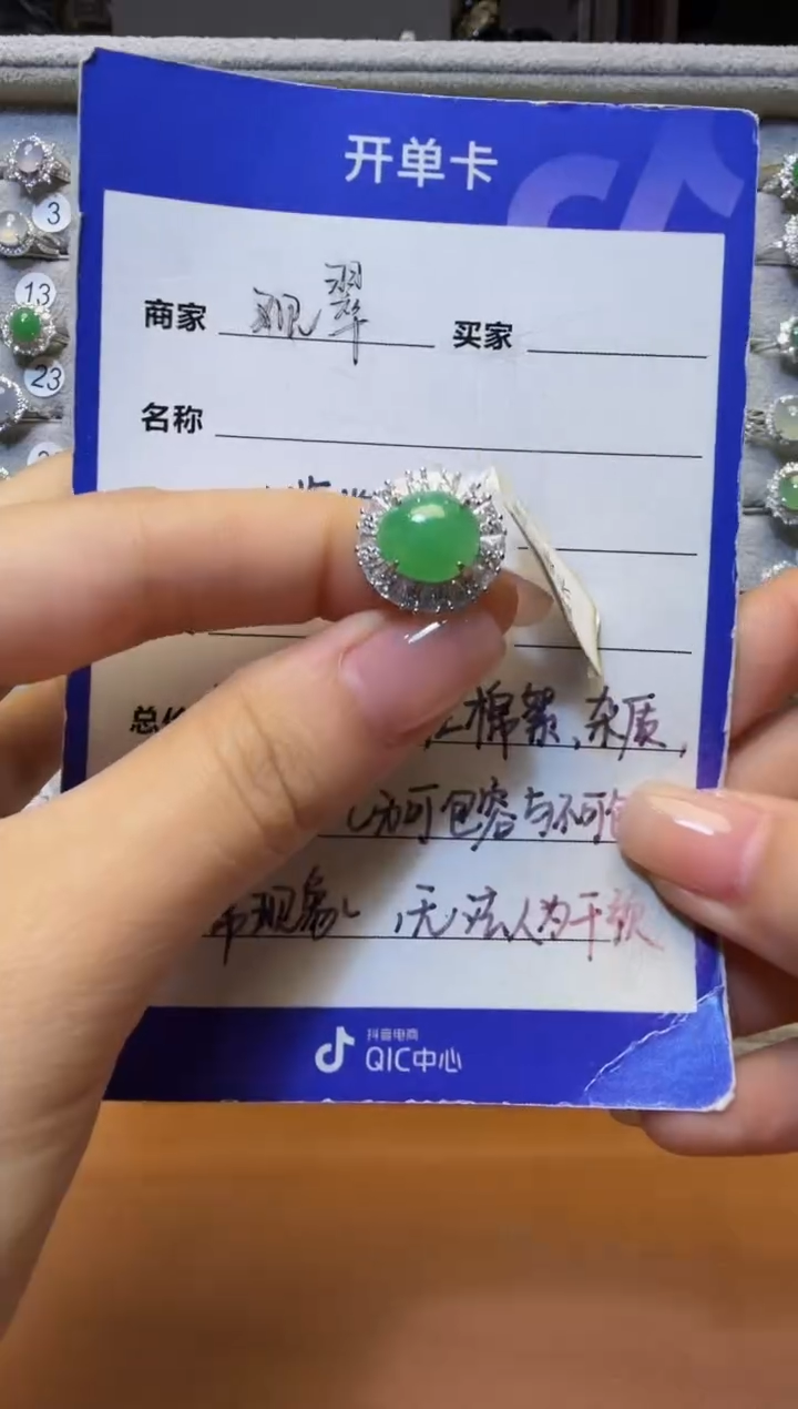 银S925镶嵌戒指翡翠银镶缅翡A货翡翠戒指