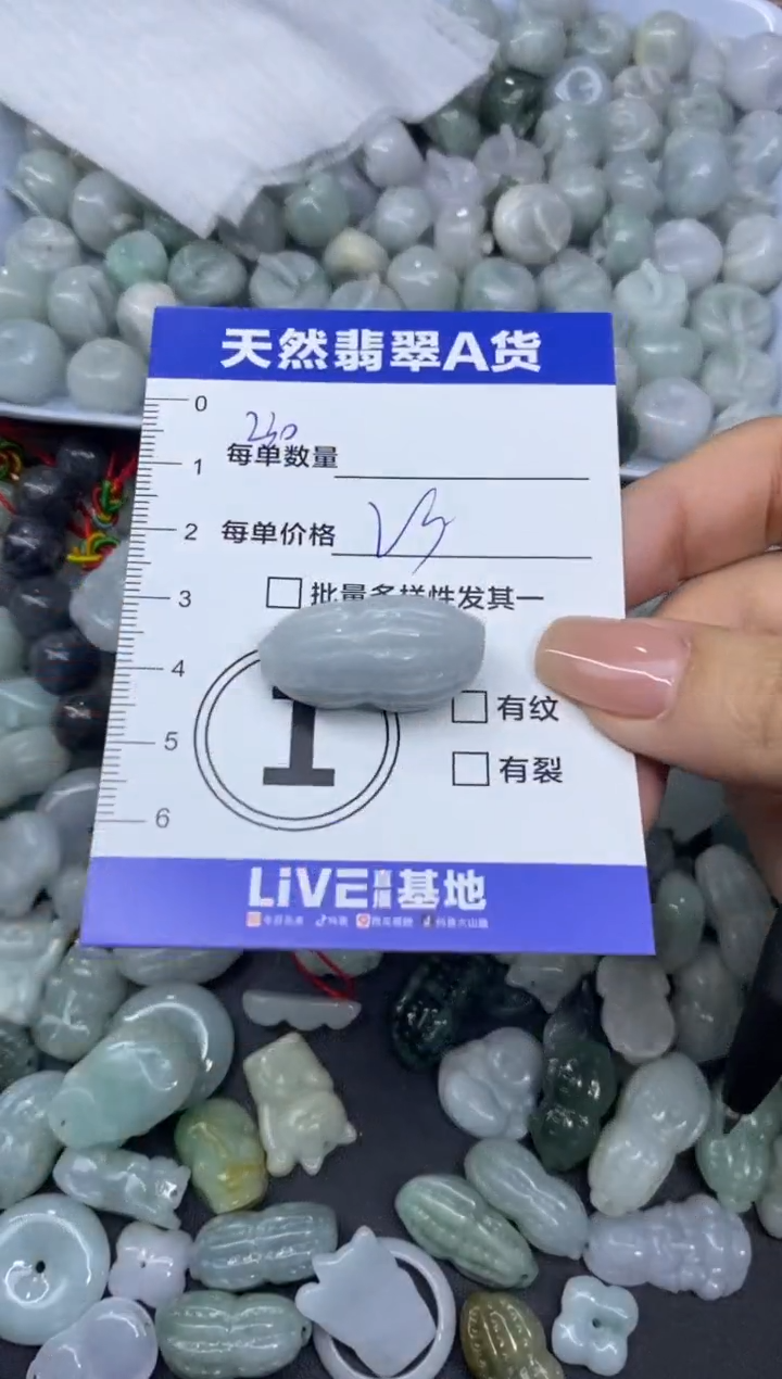 颈饰未镶嵌翡翠天然翡翠A货批量多样性发一件