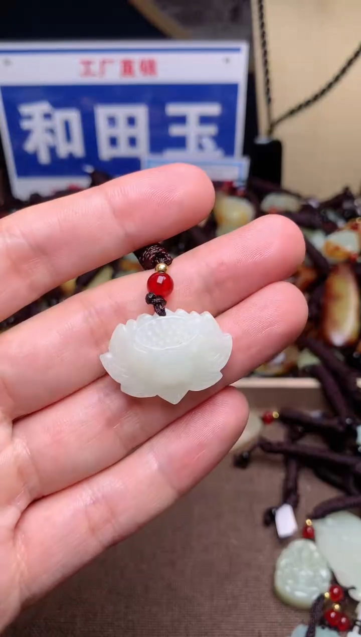 【闪购商品】和田玉颈饰未镶嵌1