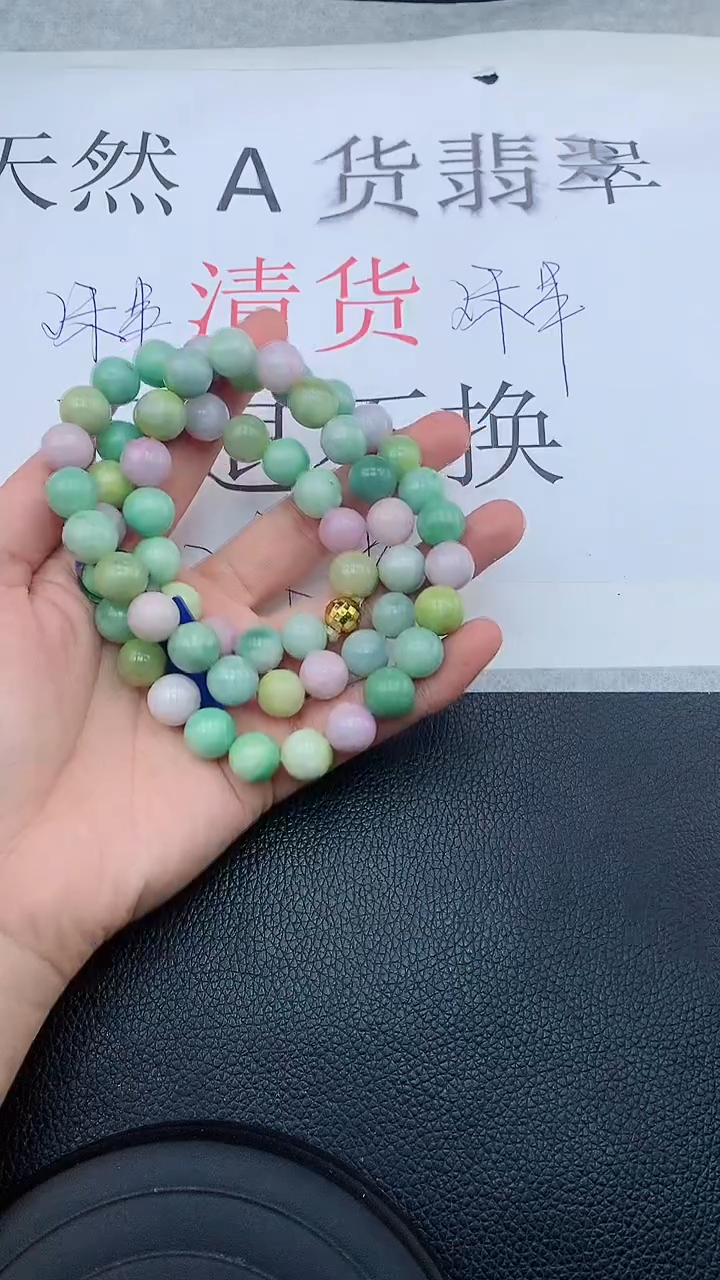 【闪购商品】翡翠颈饰未镶嵌111111111