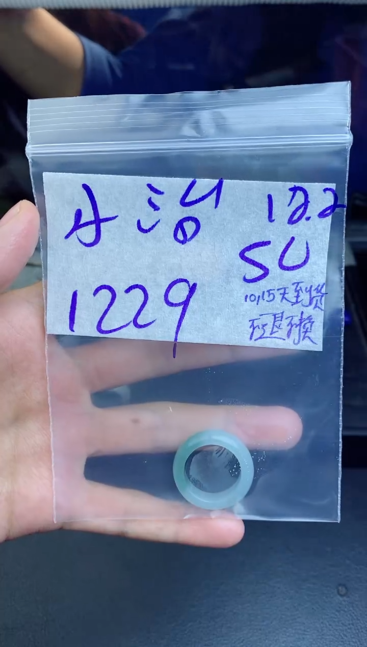 未镶嵌定制翡翠小*拍一发一