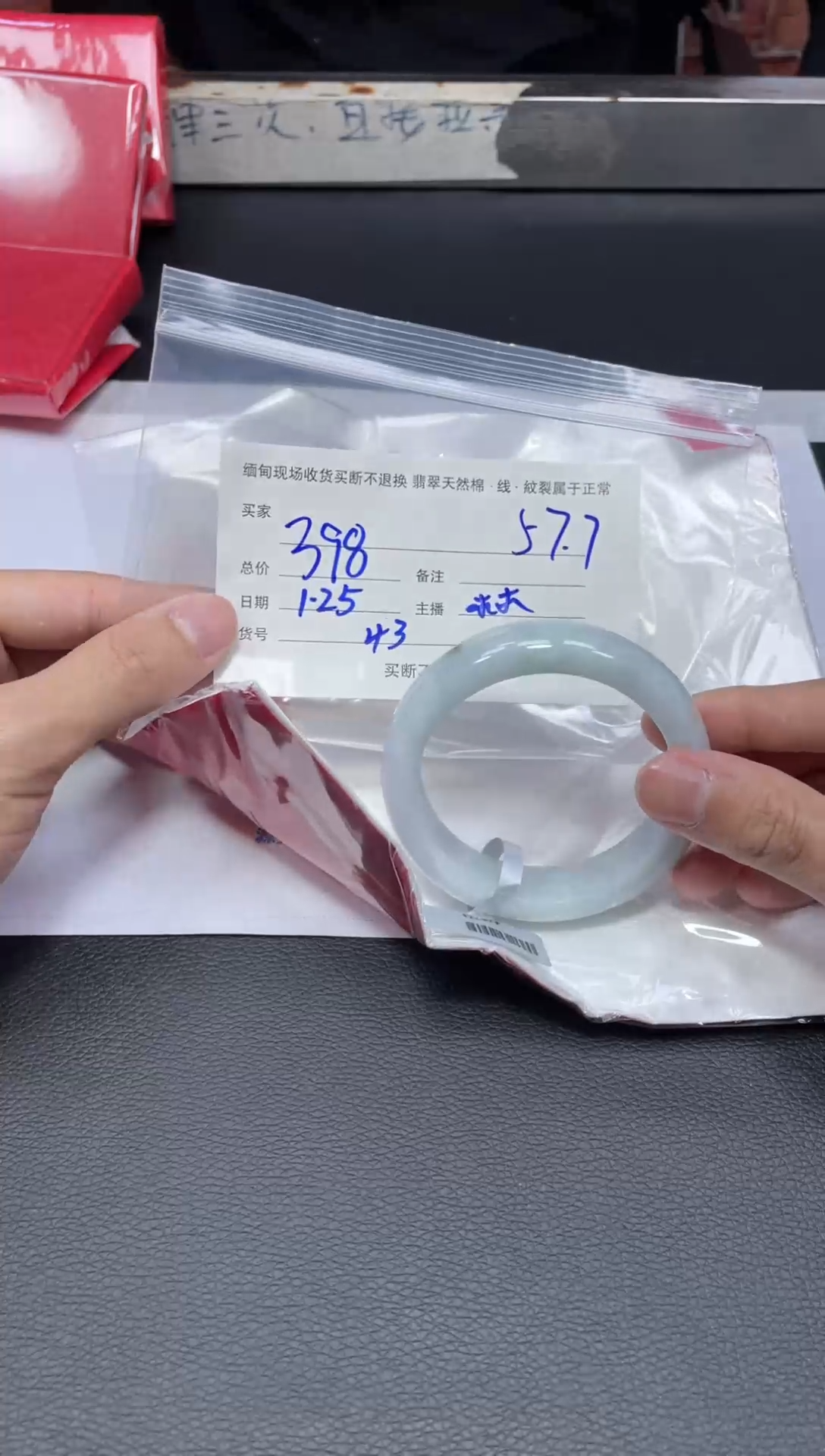 【闪购商品】定制翡翠手镯未镶嵌毛货手镯需精细抛光/58