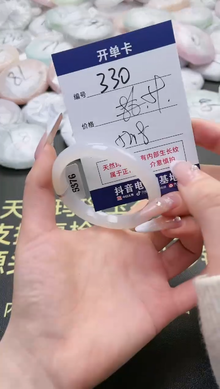【闪购商品】玛瑙/玉髓手镯未镶嵌330-5376
