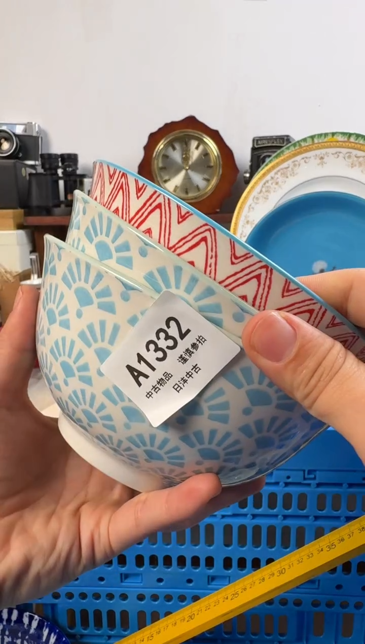 一链陶瓷茶具闪购接1332