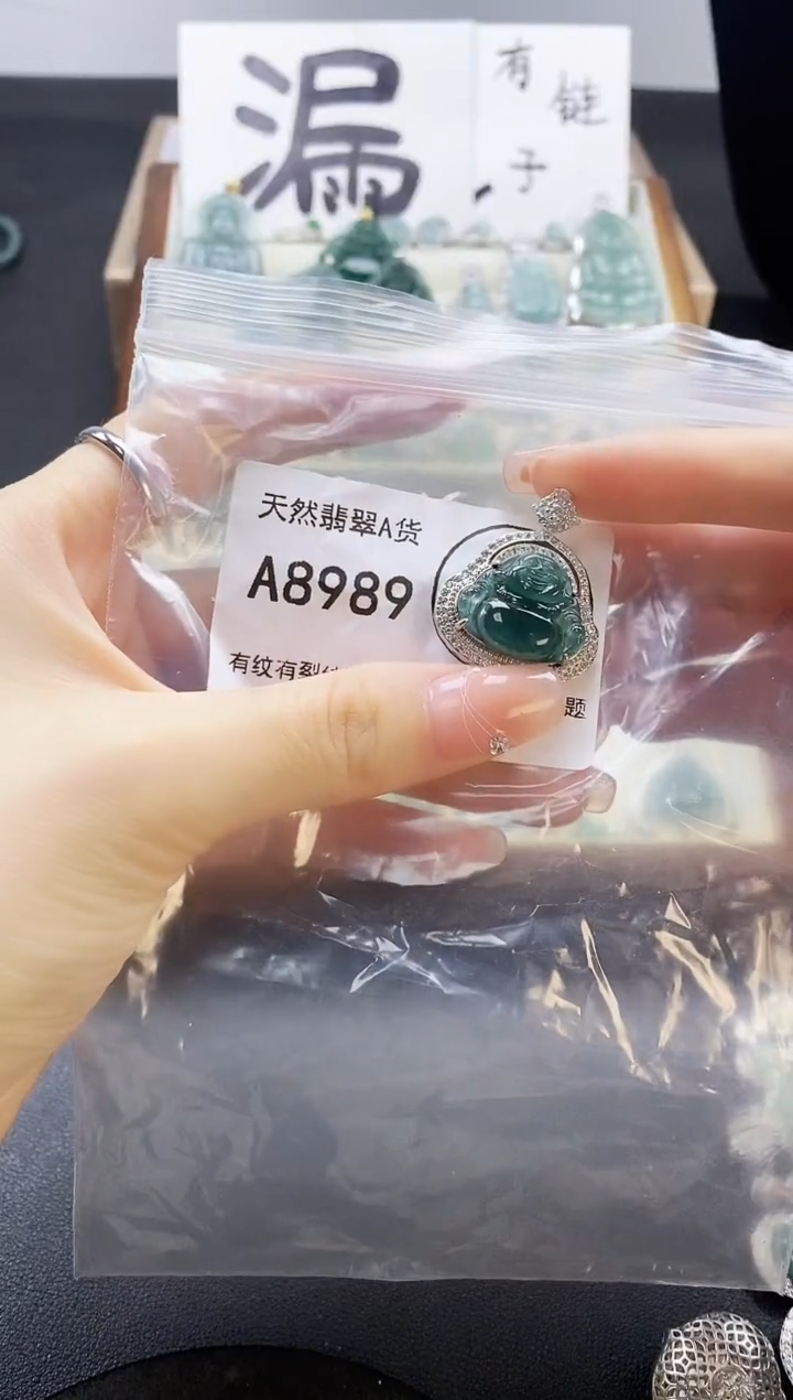 翡翠未镶嵌吊坠(赠链)天然翡翠A货