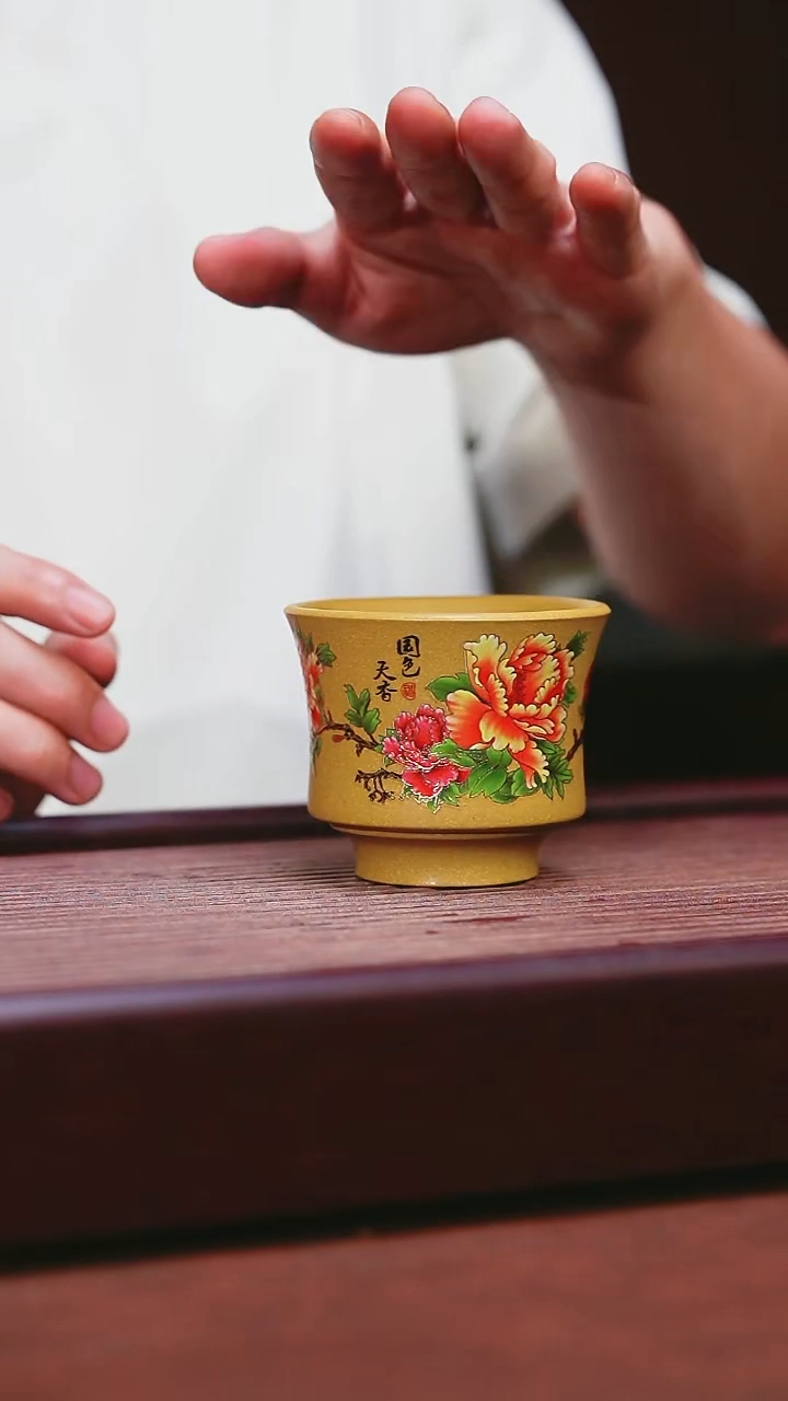 紫砂公道杯宜兴原矿紫砂  黄段国色天香