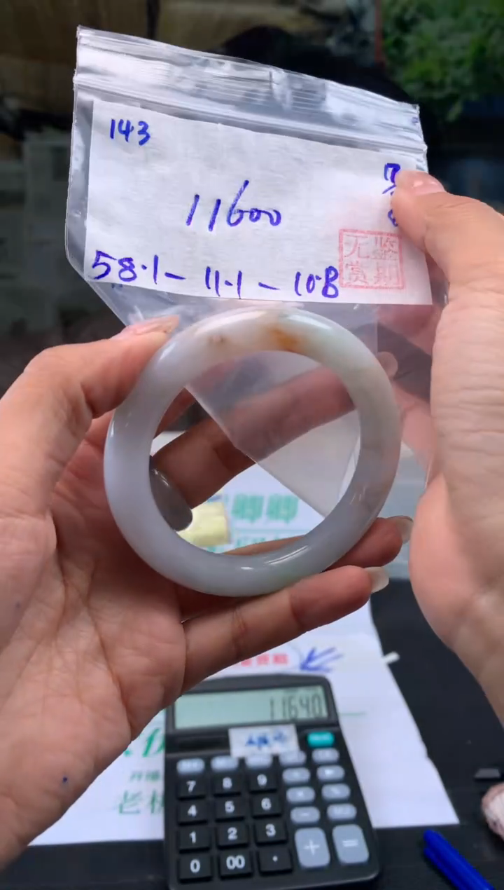 【闪购商品】翡翠手镯未镶嵌翡翠手镯 下单联系小耳机#143