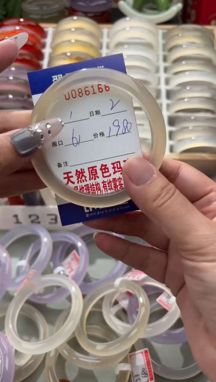 手镯玛瑙/玉髓未镶嵌月***啦0086166