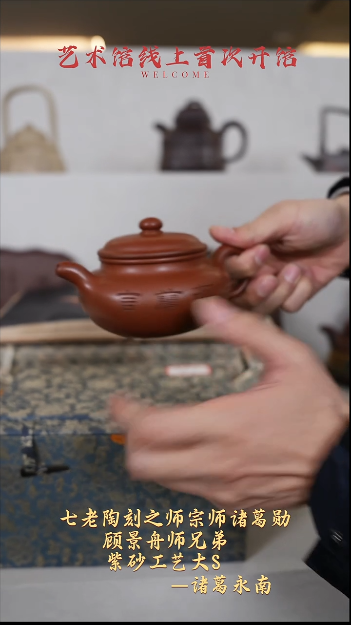 茶壶紫砂【k070】仿古宜兴紫砂ZGYN