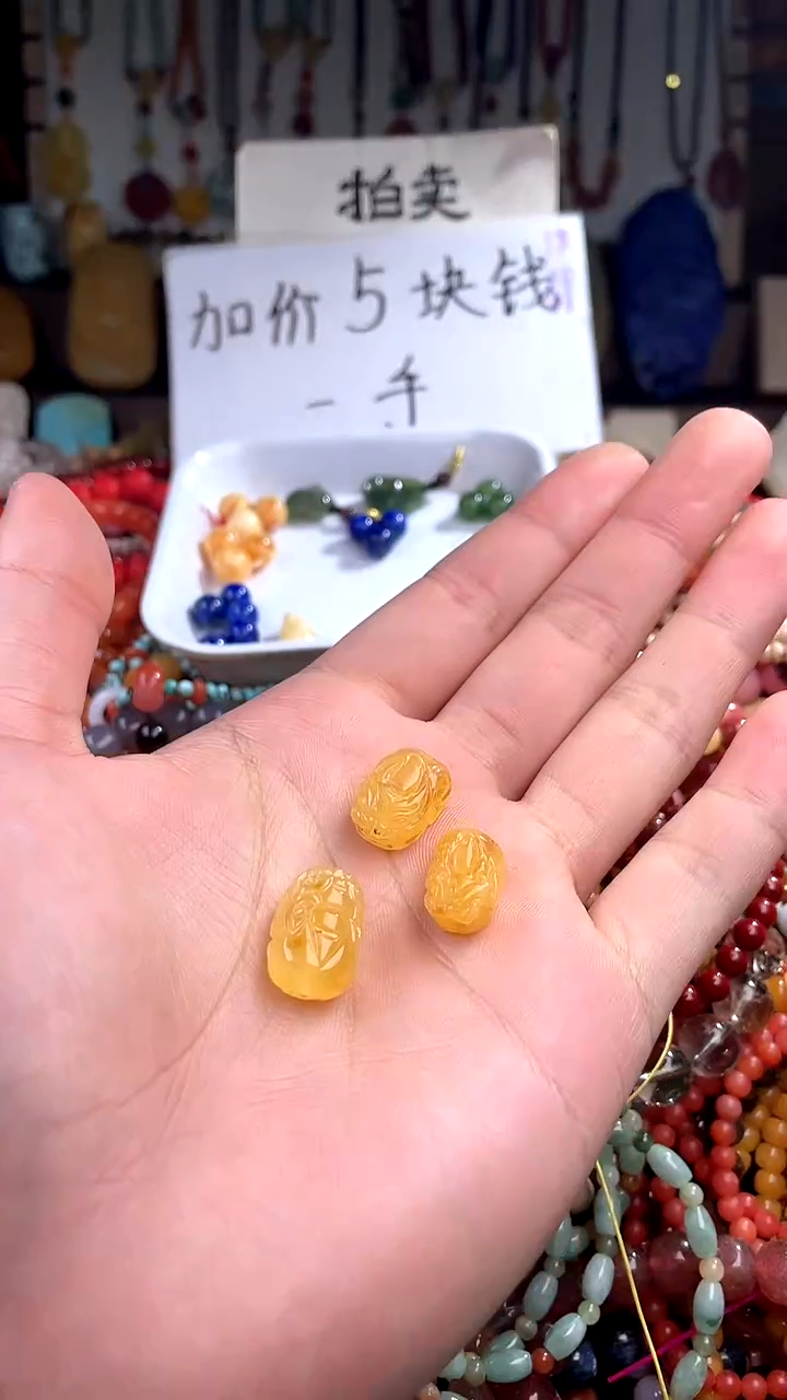 【闪购商品】琥珀裸石未镶嵌卡11(多样性发货只发一件)339220