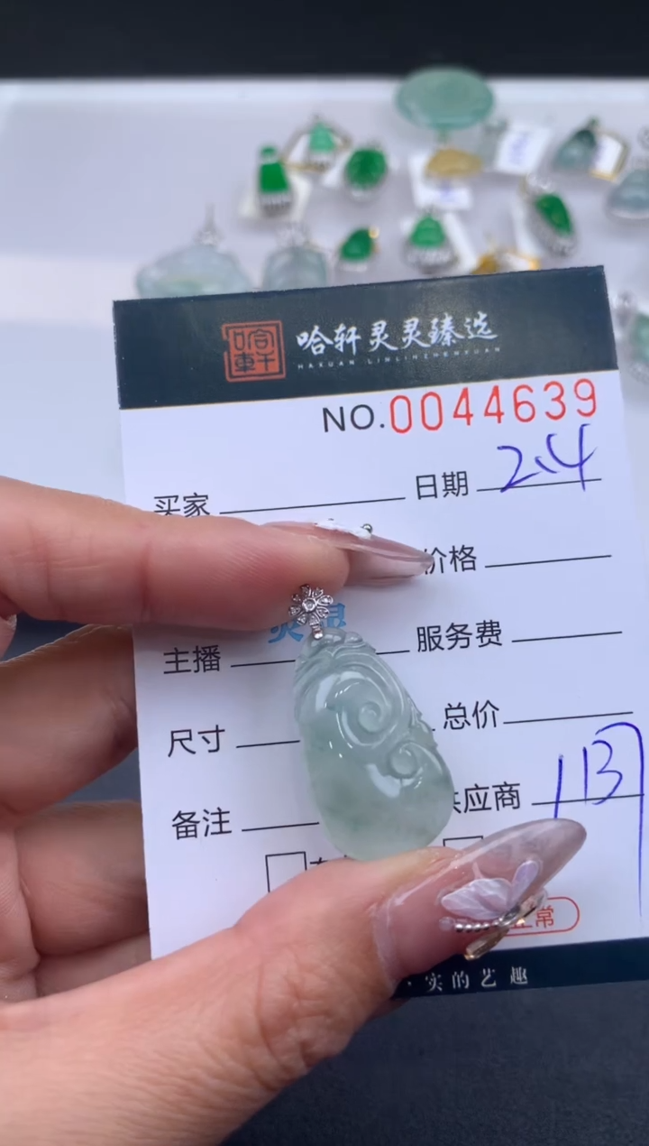 【闪购商品】翡翠挂件未镶嵌哈轩 挂件1