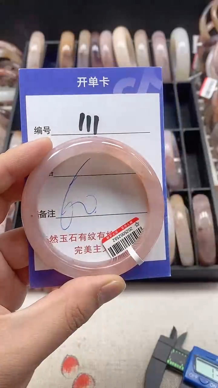 【闪购商品】石英质玉手镯未镶嵌111