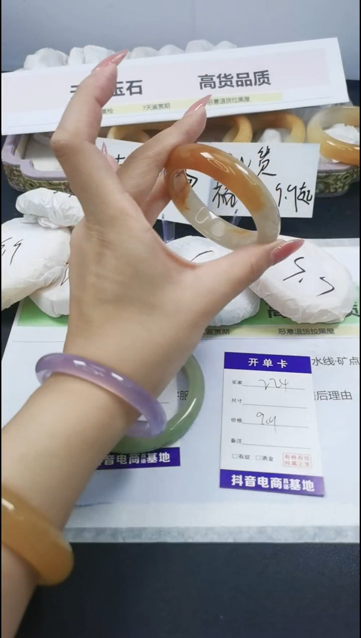 【闪购商品】石英质玉手镯合金224/54.6