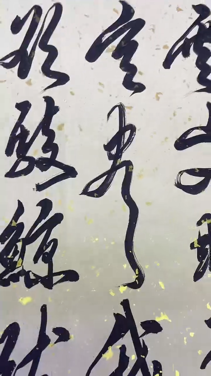 书法绘画书法绘画