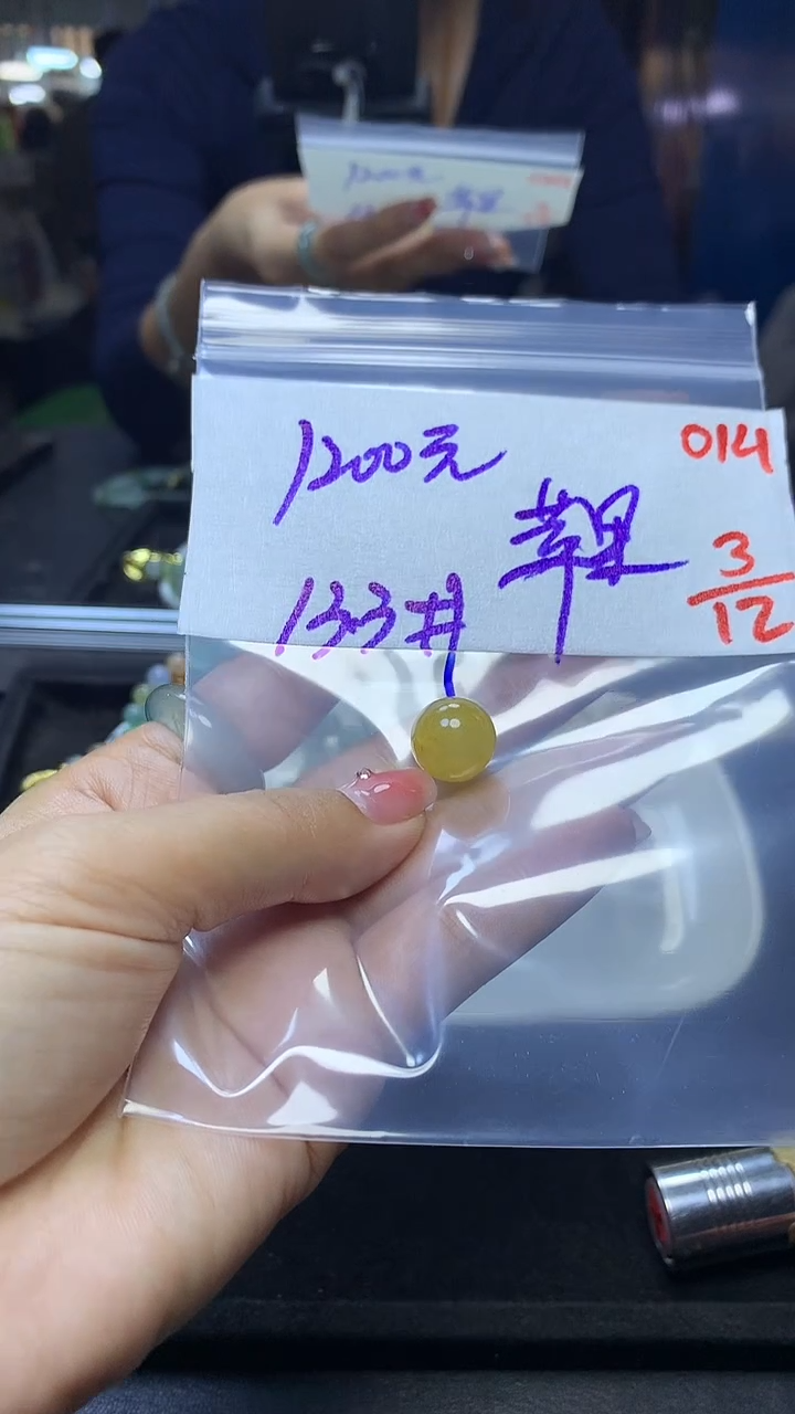 未镶嵌定制翡翠毛货需精细抛光多样性发一件单珠1+1200元014