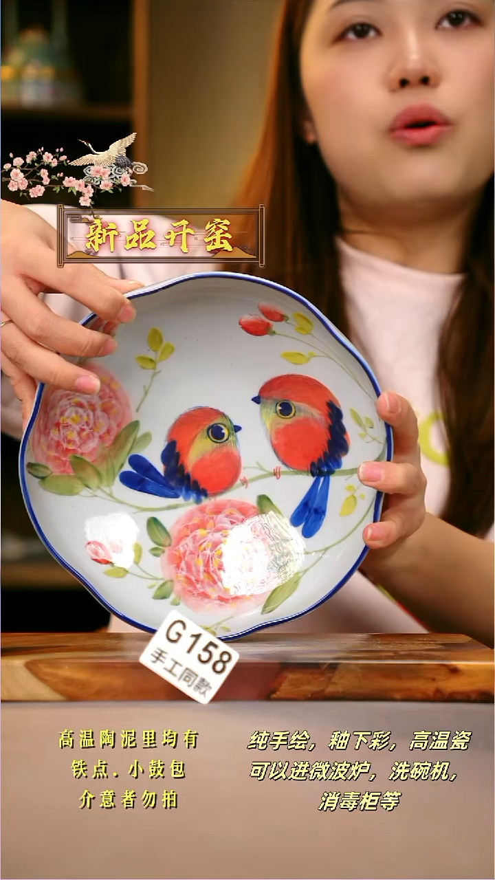 其他G158陶然集器瓷器1