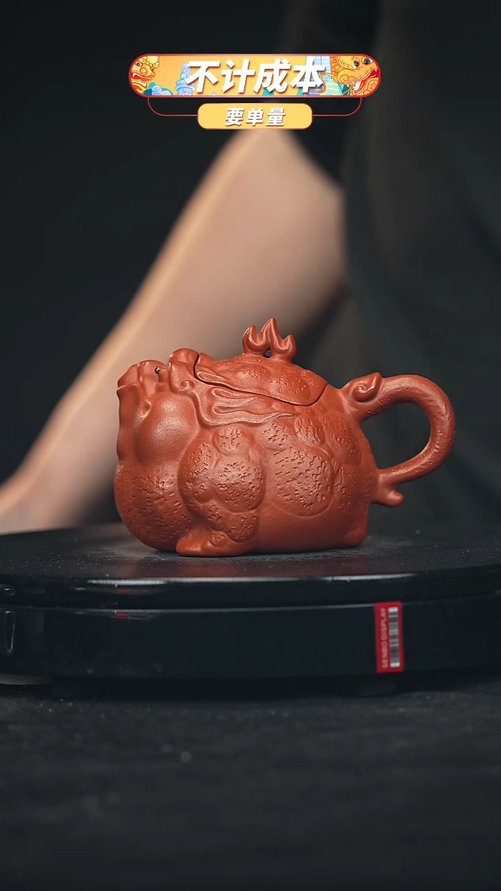 【闪购商品】宜兴原矿高端紫砂