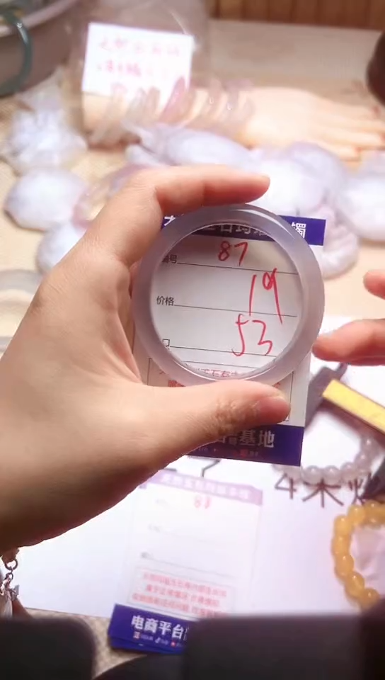 手镯玛瑙/玉髓未镶嵌87