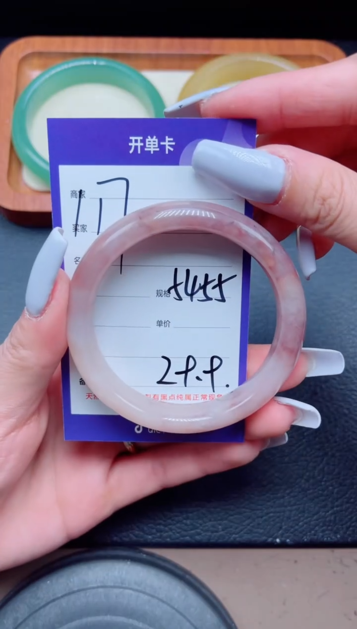 未镶嵌手镯石英质玉117-54