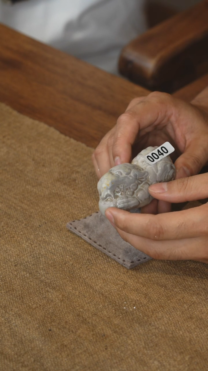 柴烧福利品闪拍040