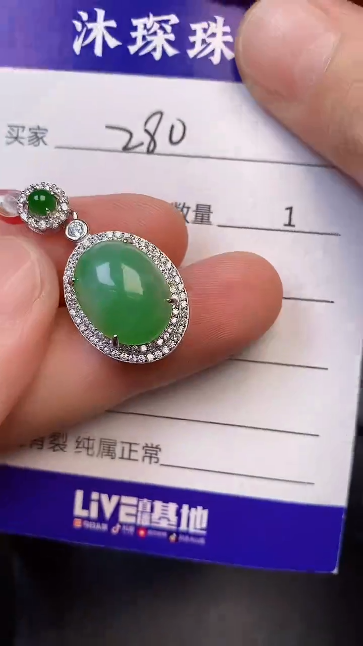银S925镶嵌戒指翡翠2800
