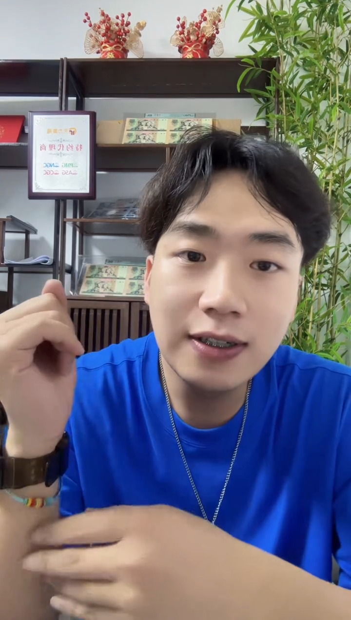 大**咩第三版人民币大桥贰角 大桥之王 国标评级 单张