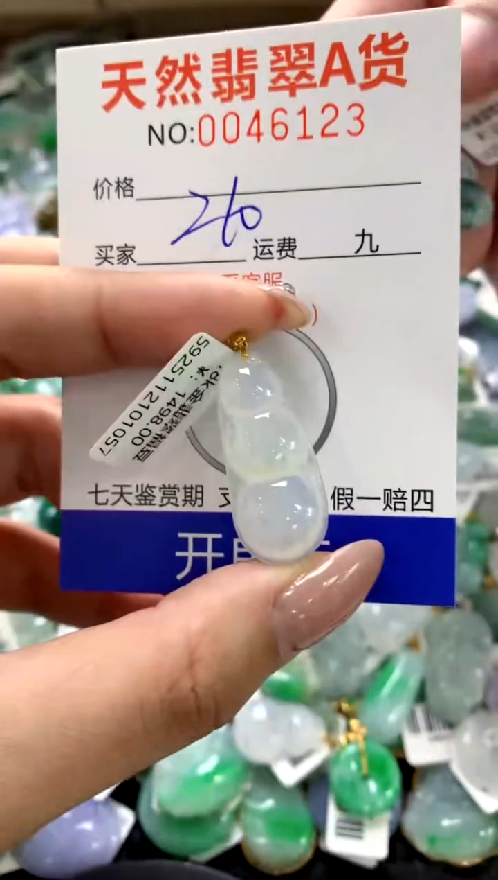 颈饰18K金镶嵌翡翠1111111111111111