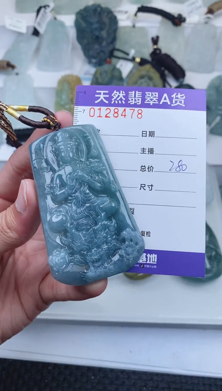 【闪购商品】翡翠颈饰未镶嵌        478