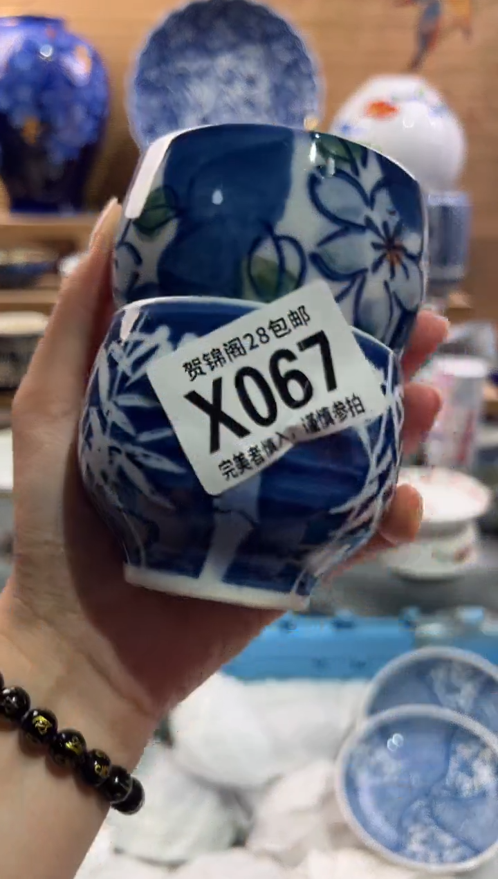 瓷片?****?      X067