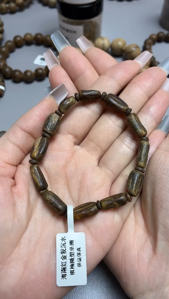 沉香手串海南红金猊沉水随型单圈多样性发其一