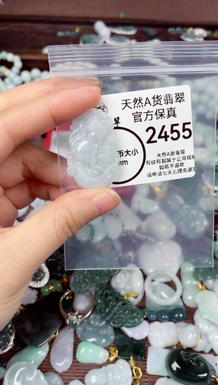 【闪购商品】翡翠颈饰未镶嵌天然A货翡翠 2455