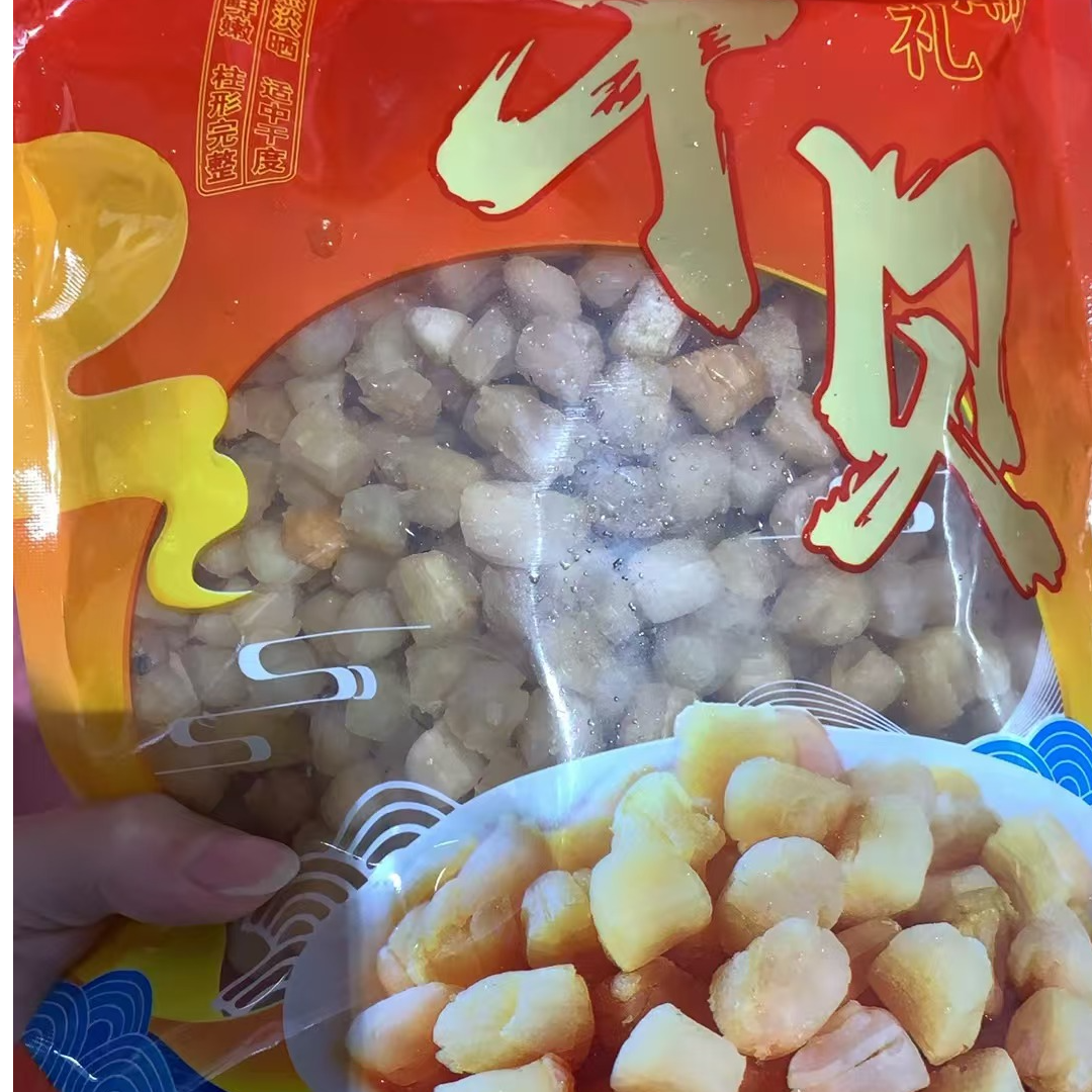 彬哥推荐  干贝250g