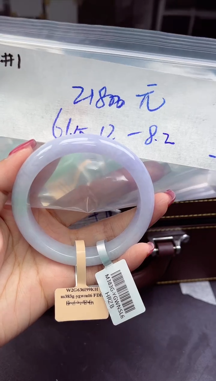 【闪购商品】翡翠手镯未镶嵌手镯   1