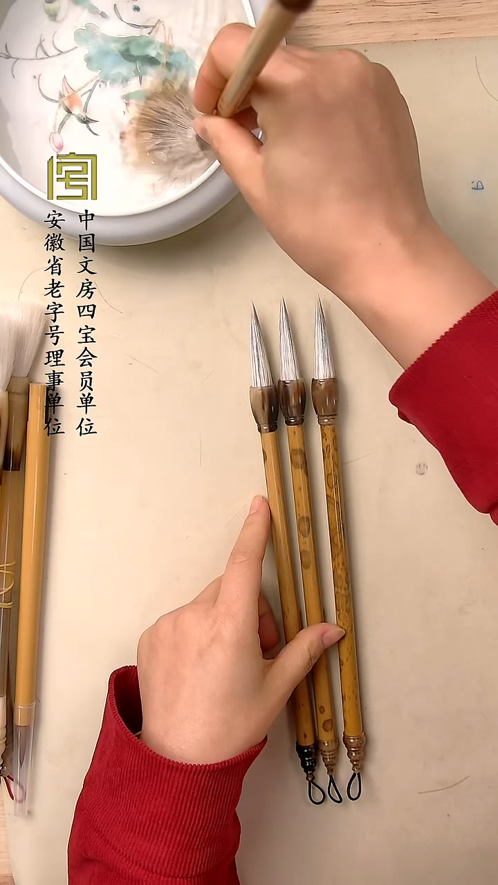 牛角4.5 1.1 四料纯兼毫   99一支