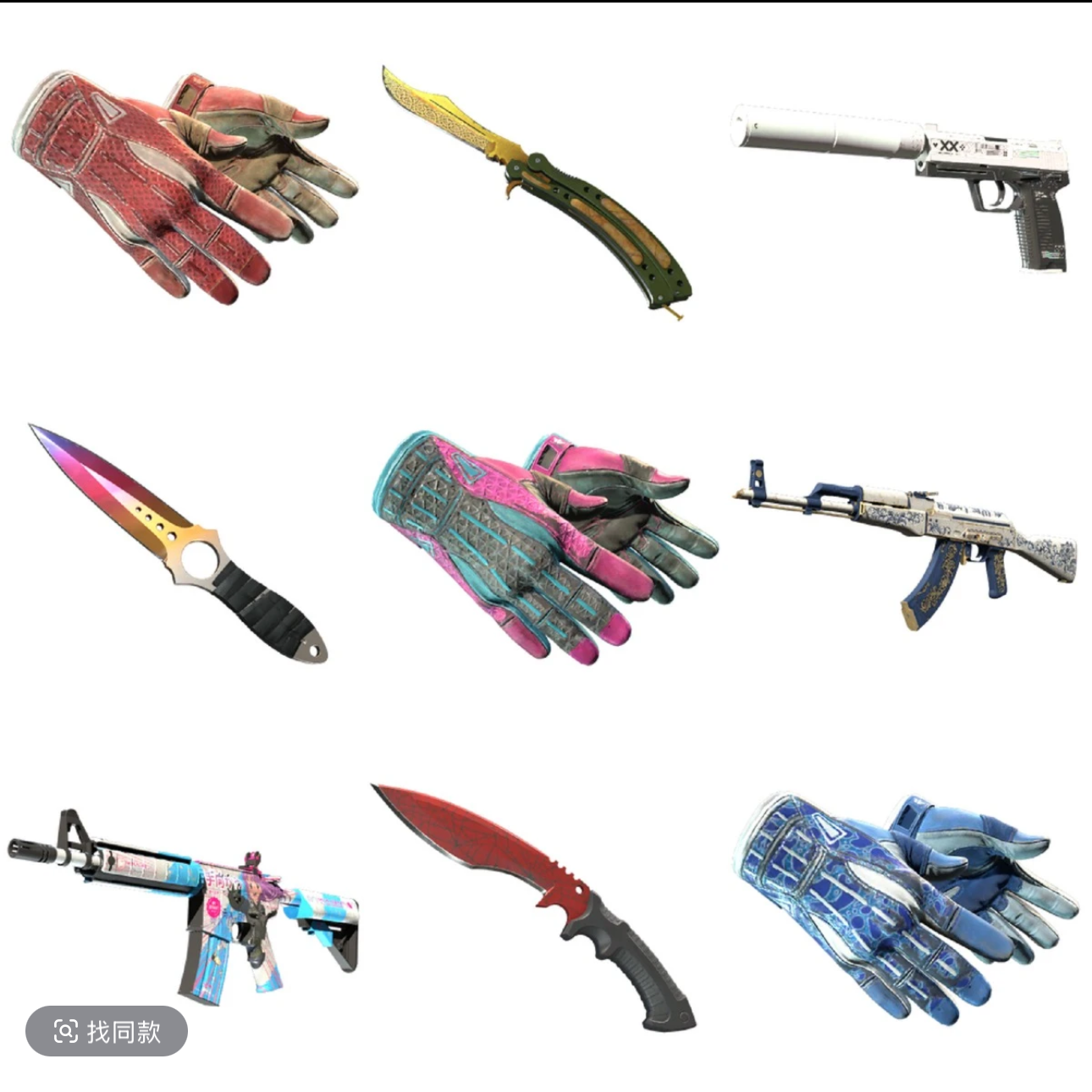 十组游戏桌面[直播在售]