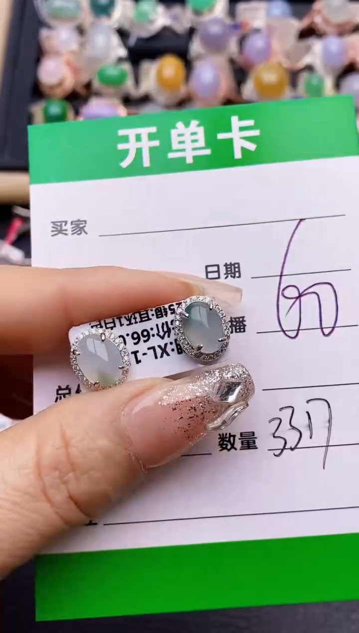 【闪购商品】翡翠戒指银S925镶嵌3317