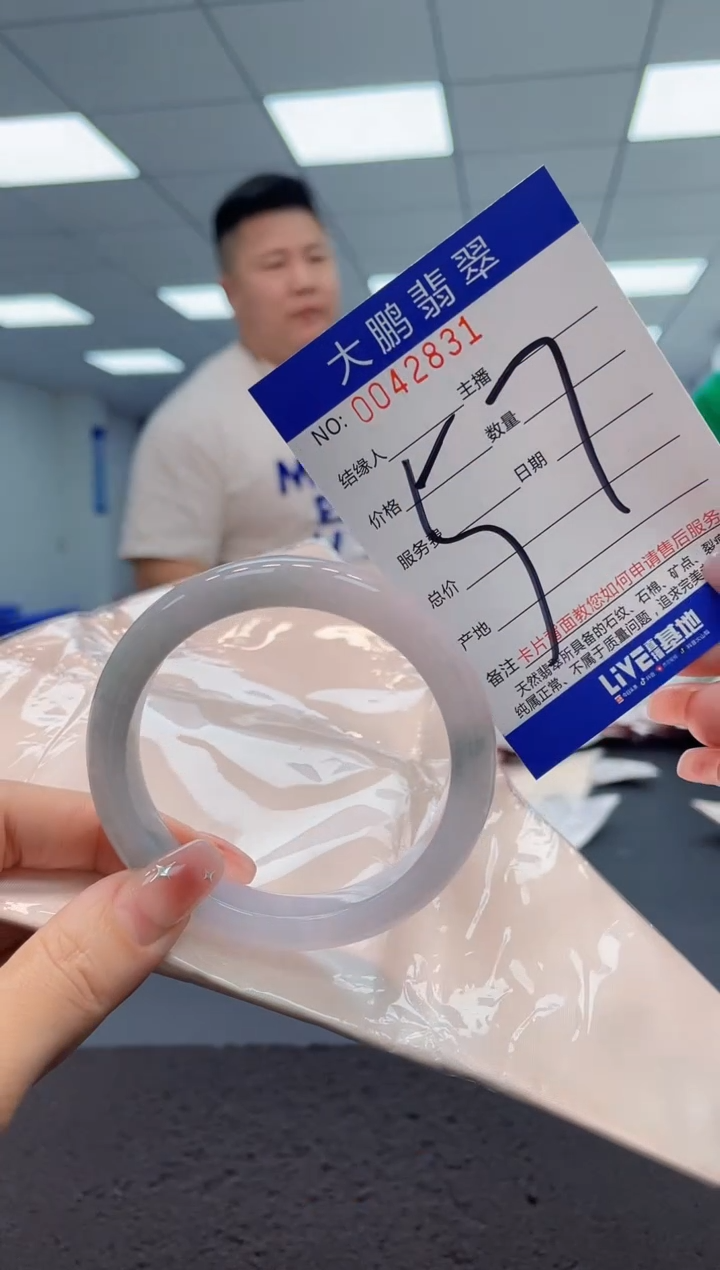 【闪购商品】翡翠手镯未镶嵌AAAAAAAAAA