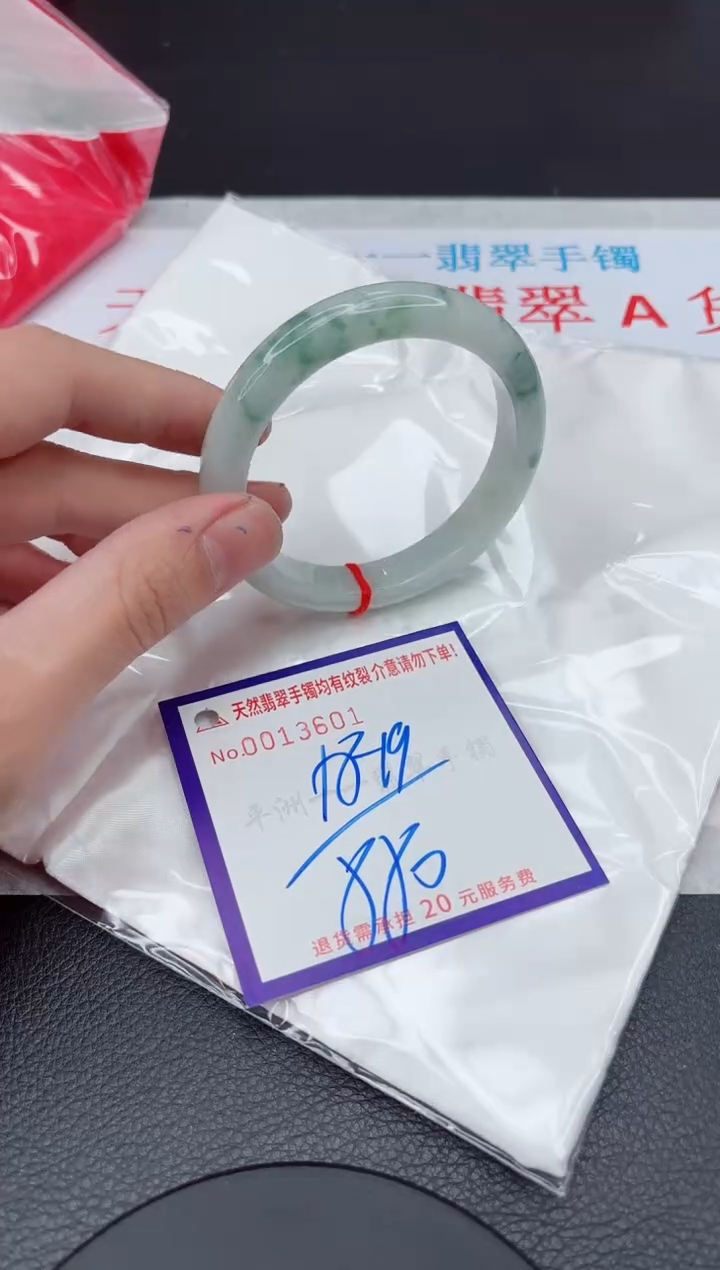 【闪购商品】翡翠手镯未镶嵌11111111111111