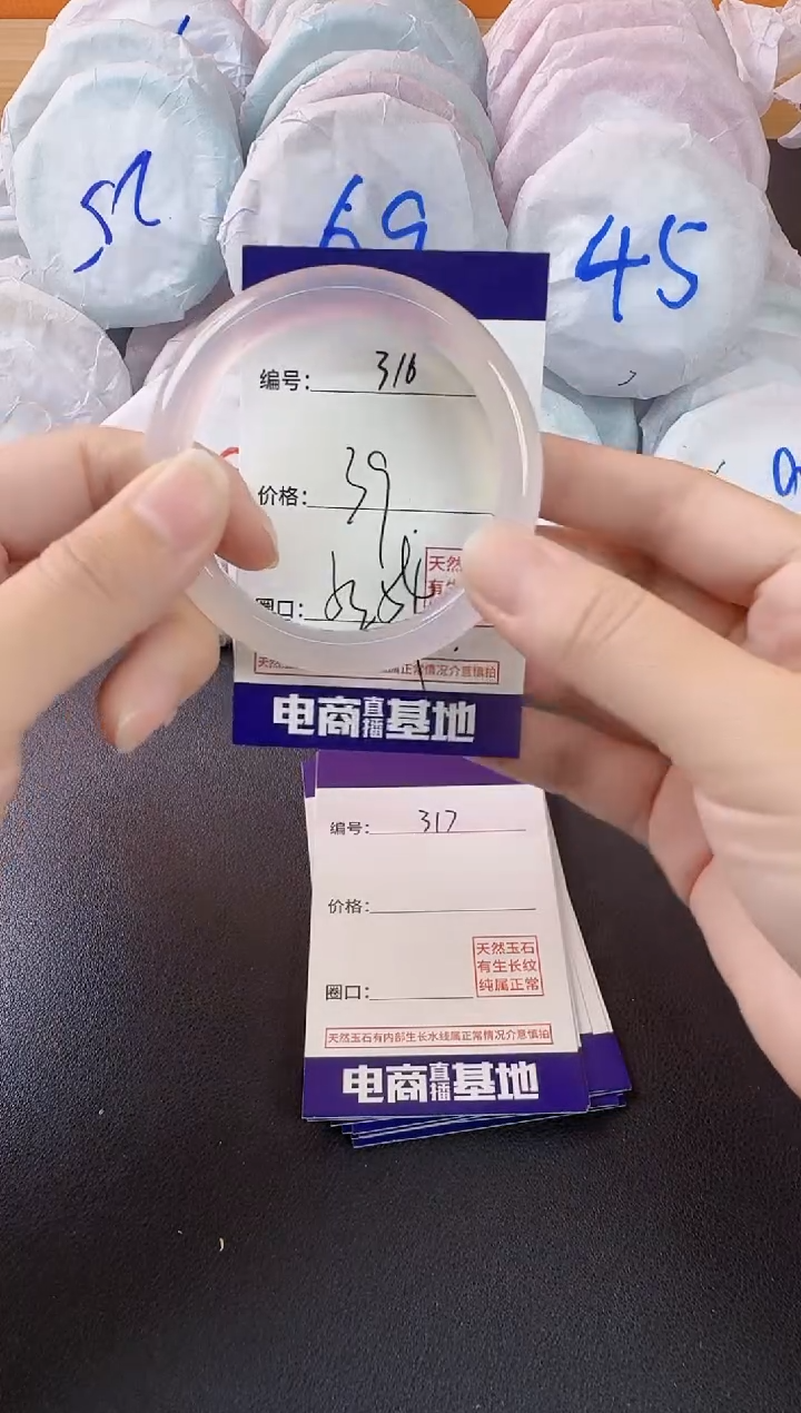 玛瑙/玉髓手镯未镶嵌316