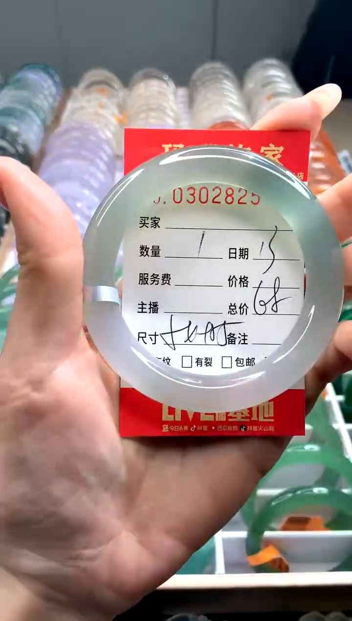 【闪购商品】玛瑙/玉髓手镯未镶嵌Y0302825