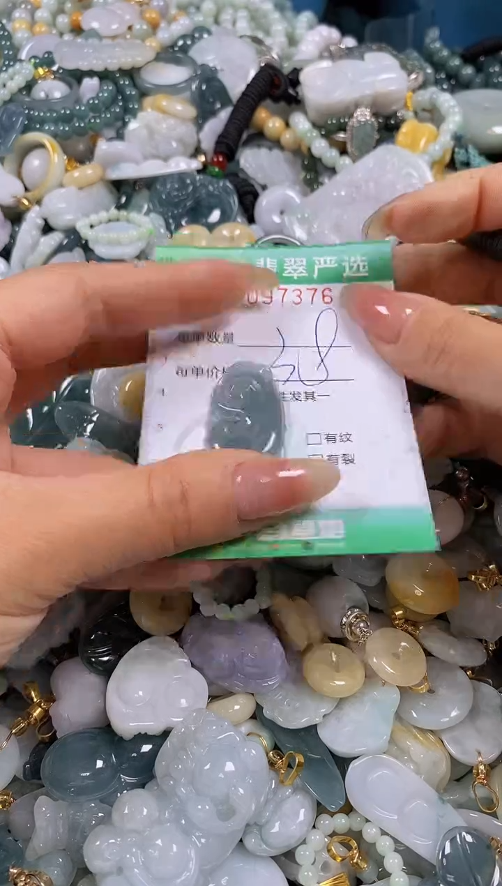 【闪购商品】翡翠颈饰未镶嵌闪购0097376