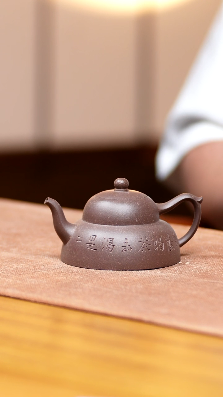 茶壶紫砂五堂  曼生笠荫-紫泥调砂